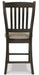 Tyler Creek Counter Height Bar Stool - MR ZEE FURNITURE