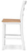 Gesthaven Counter Height Barstool - MR ZEE FURNITURE